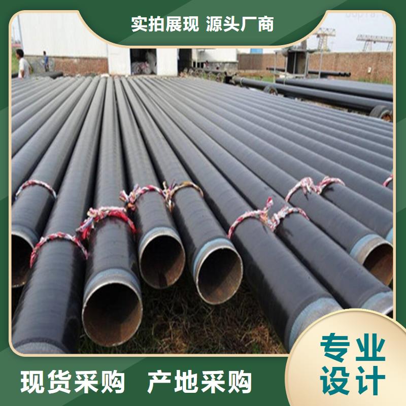 大口径防腐钢管产品种类