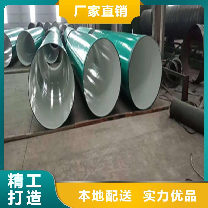 儋州市常年供应大口径3PE防腐钢管-现货供应