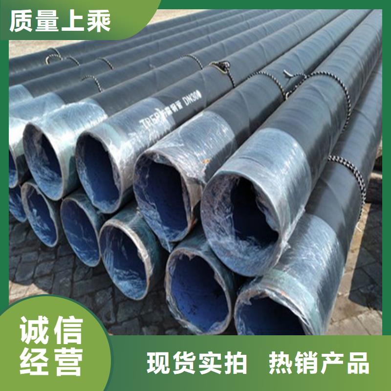 找加强级3PE防腐钢管全国统一价