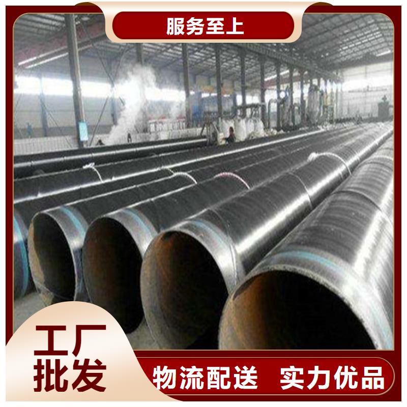 环氧煤沥青漆防腐钢管现货上市