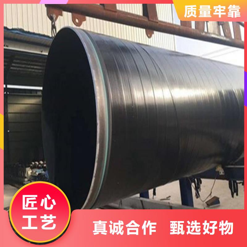 3PE防腐螺旋钢管无差价直销