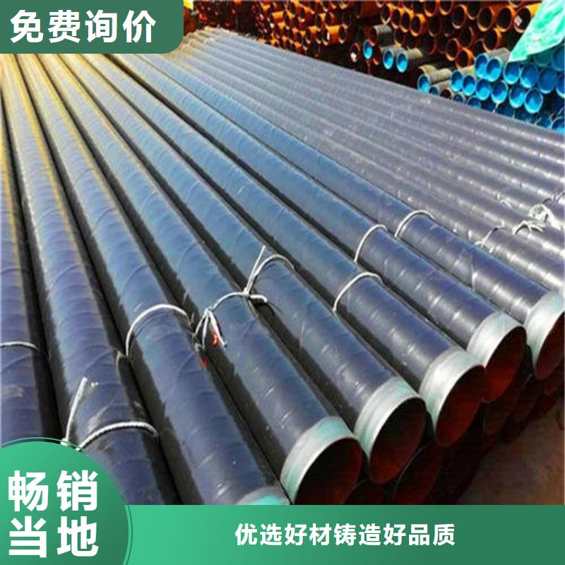 采购钢管防腐3pe系统必看-售后保证