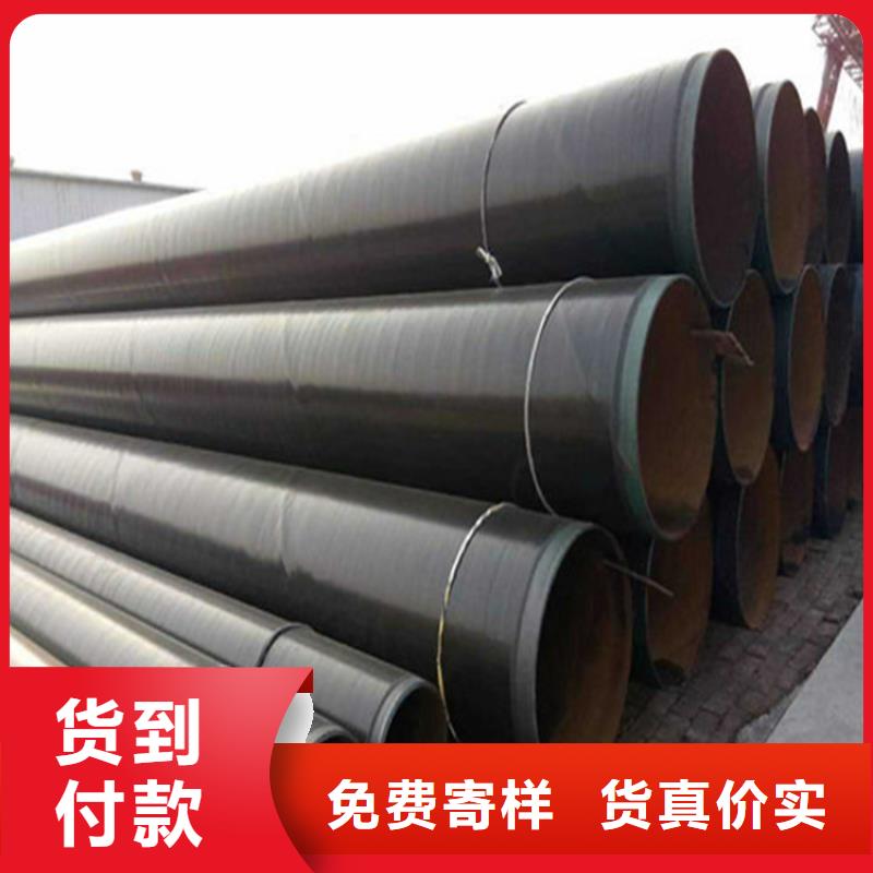 环氧煤沥青漆防腐钢管现货上市