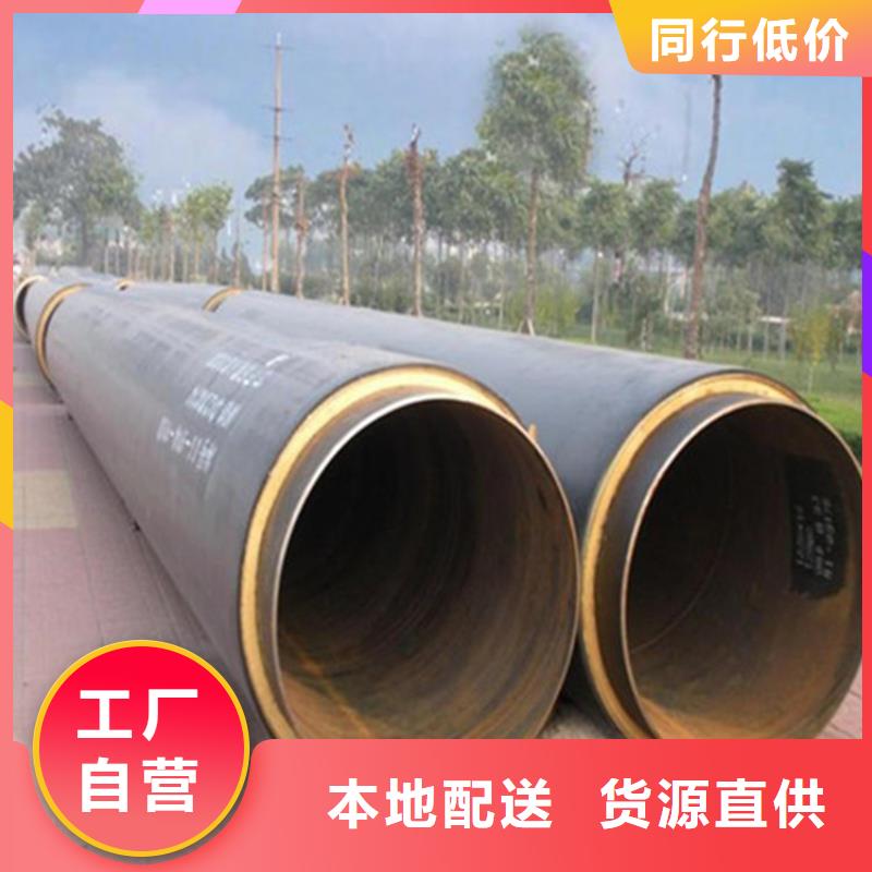 聚氨酯保温钢管大型厂家