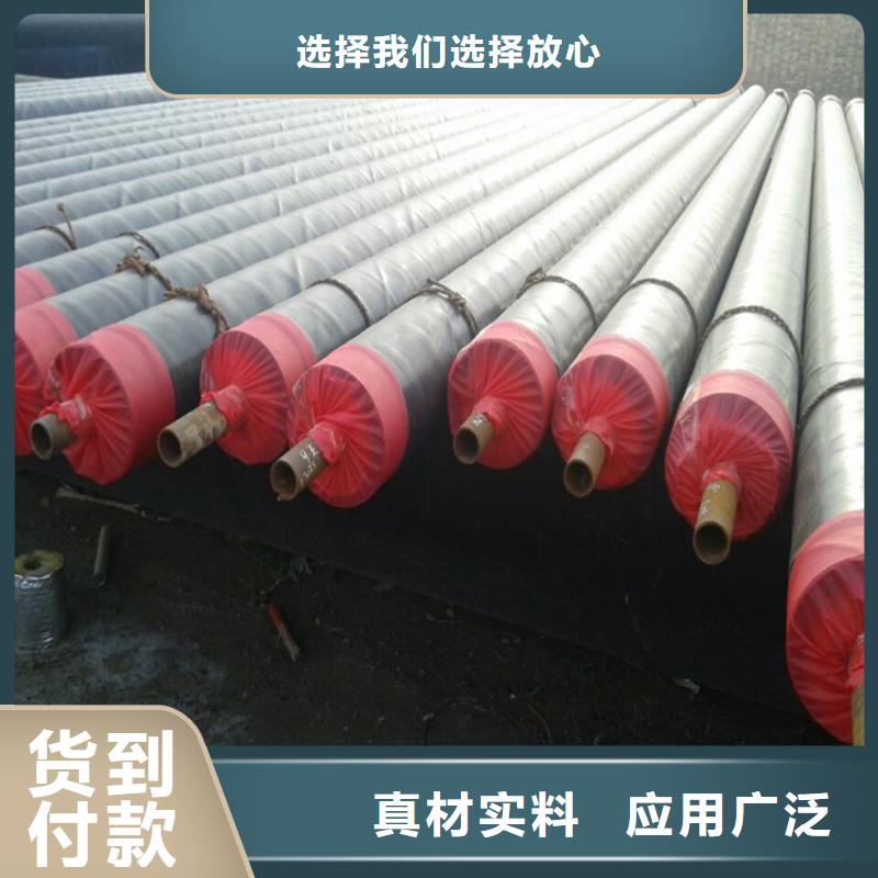 优选：钢套钢蒸汽保温钢管厂家