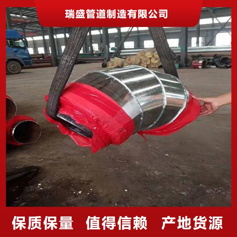 玻璃钢防腐钢套钢保温管道厂家报价