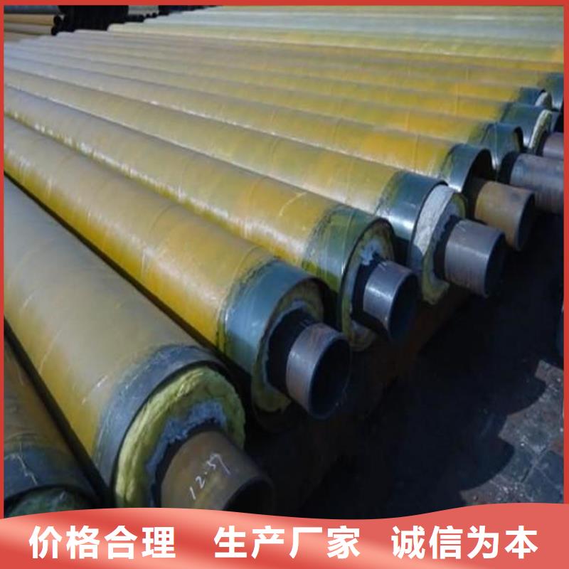 钢套钢固定支架热力管网（一网）管道