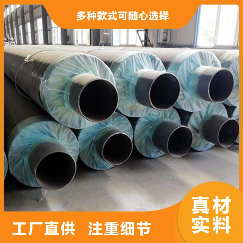 直埋钢套钢保温钢管品牌保证
