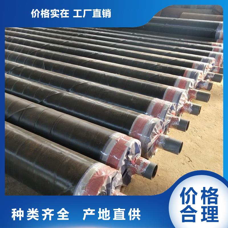 优选：钢套钢蒸汽保温钢管厂家