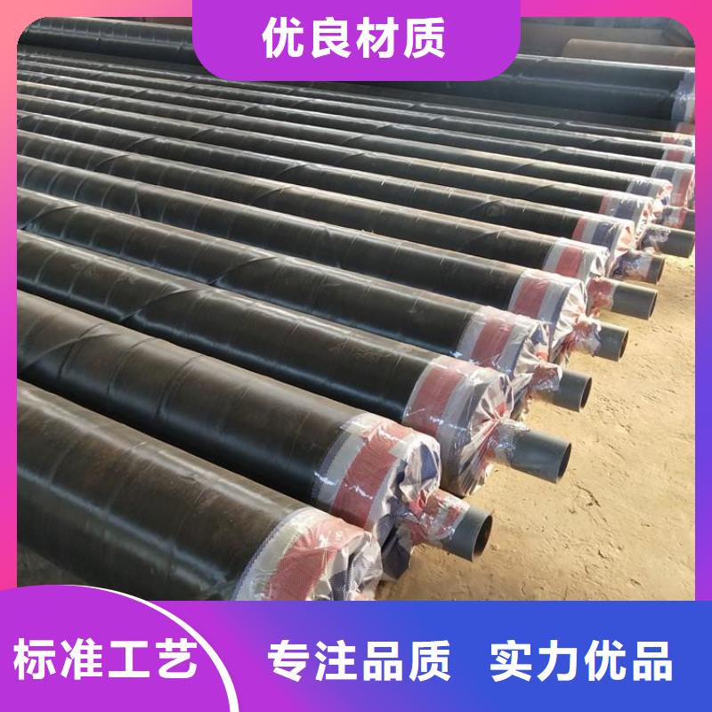 【钢套钢保温钢管今日价格】