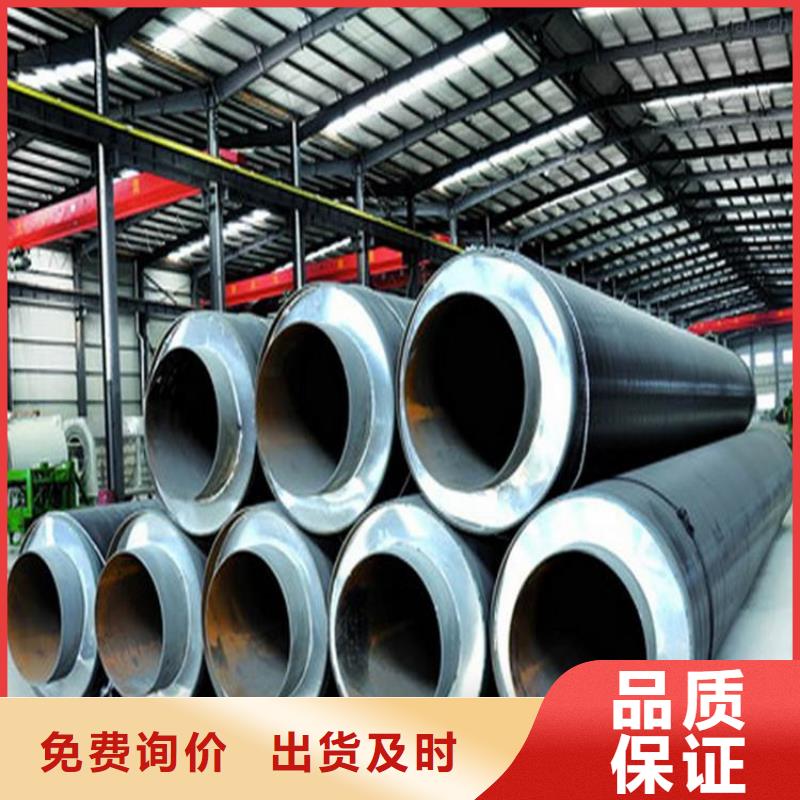 钢套钢保温钢管厂家质量有保障