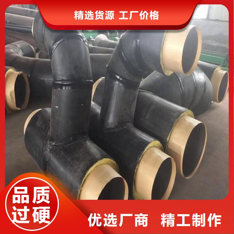 批发钢套钢直埋保温弯头