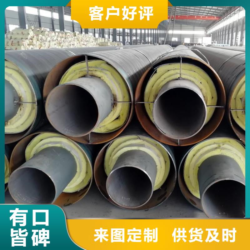 钢套钢固定支架热力管网（一网）管道