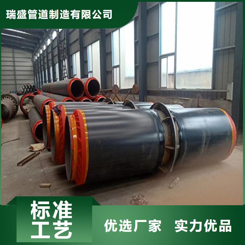 钢套钢 蒸汽保温管道货源直销