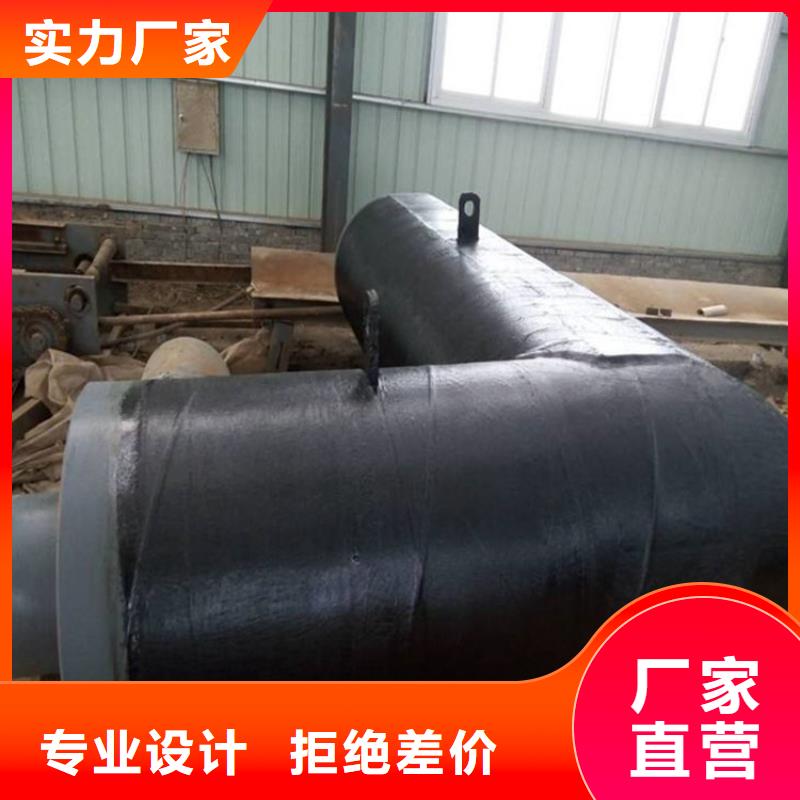 【钢套钢】钢套钢保温管道快速报价