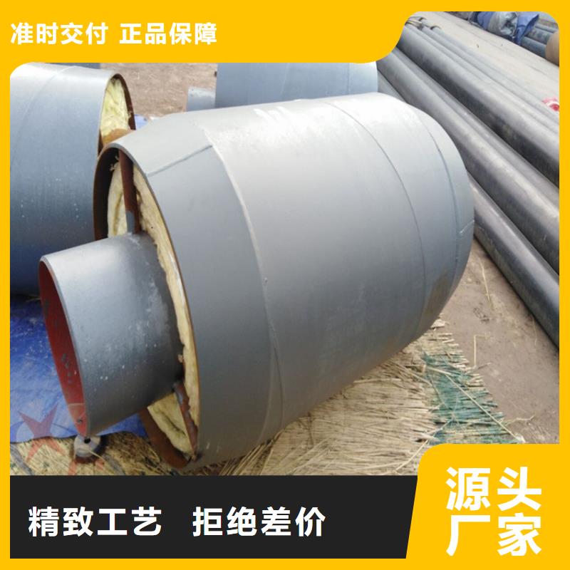 玻璃钢防腐钢套钢保温管道厂家报价