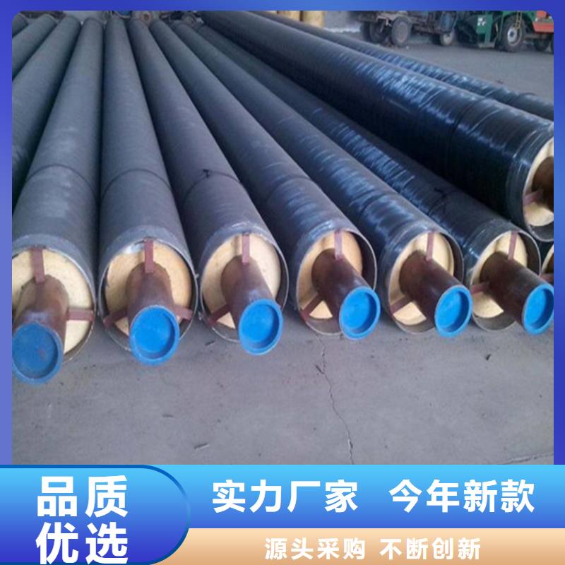 直埋钢套钢保温钢管品牌保证
