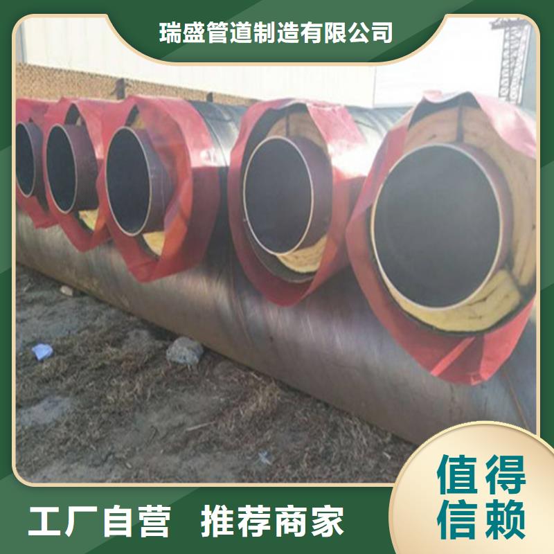 供应聚氨酯发泡保温钢管的经销商