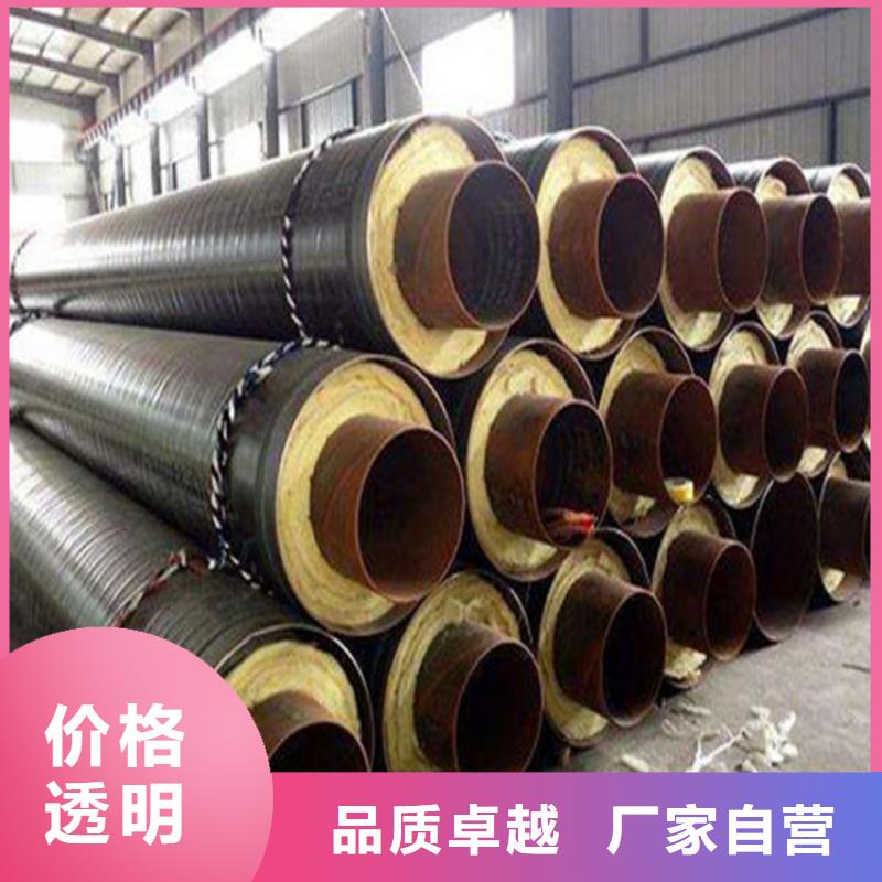 【钢套钢钢套钢保温管道好品质选我们】