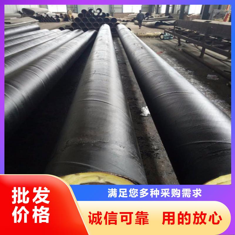 【钢套钢】-蒸汽保温管道工厂采购