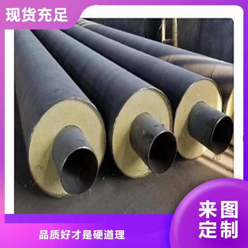 直埋钢套钢保温钢管品牌保证
