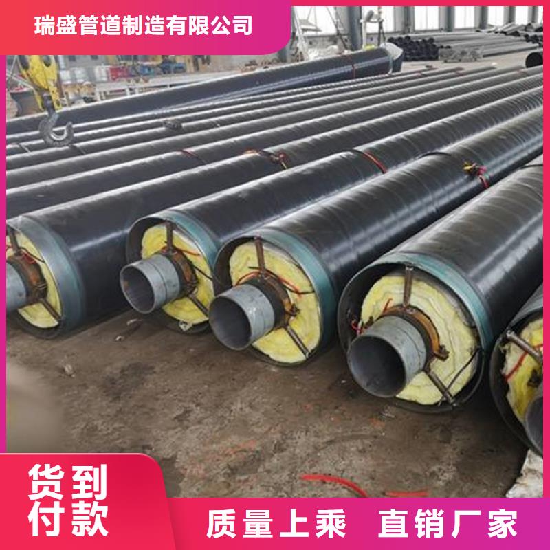 【钢套钢】-蒸汽保温管道工厂采购