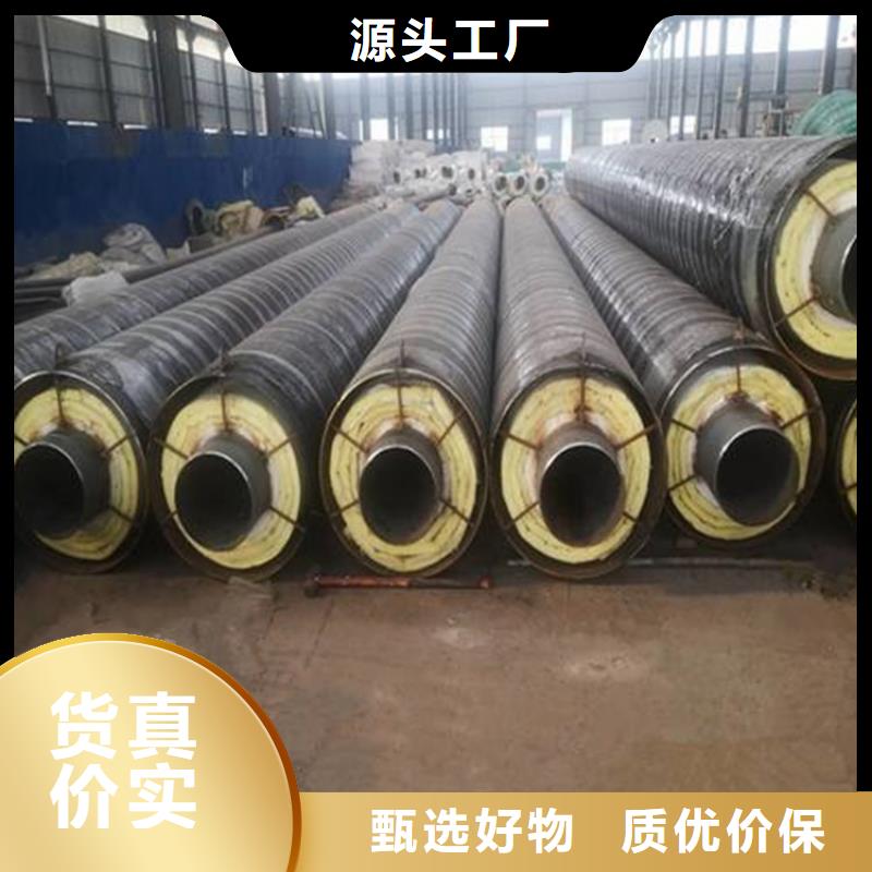 【钢套钢保温钢管今日价格】