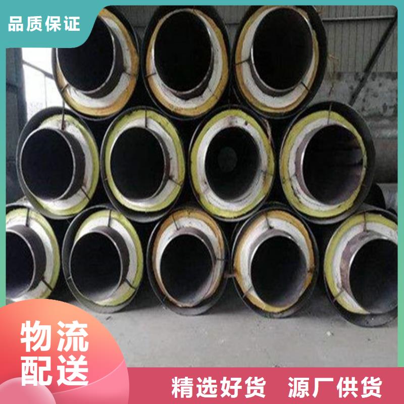 钢套钢蒸汽直埋保温钢管保温厂家