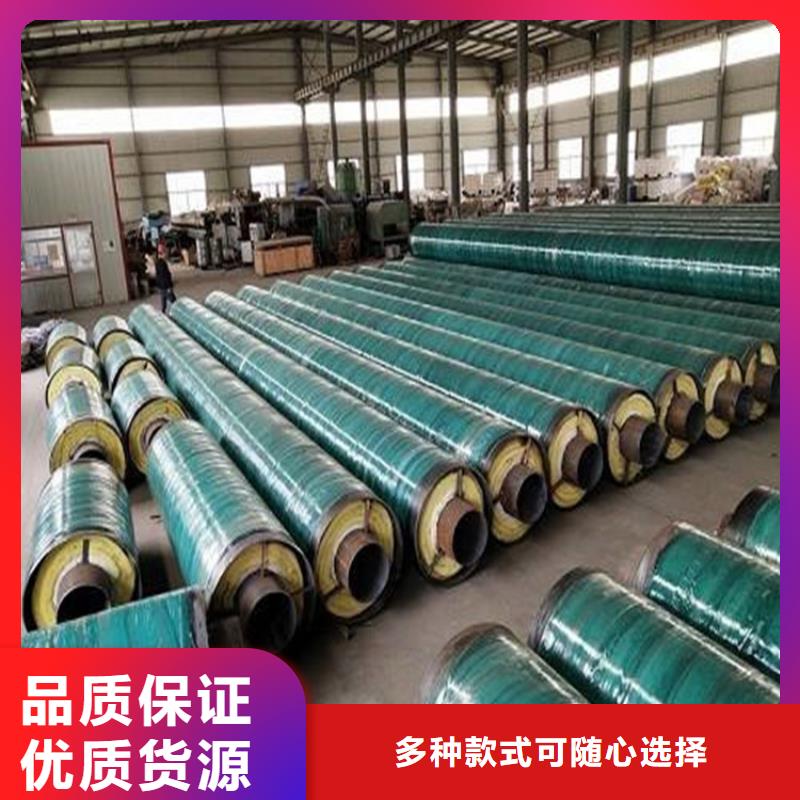 批发钢套钢直埋保温弯头