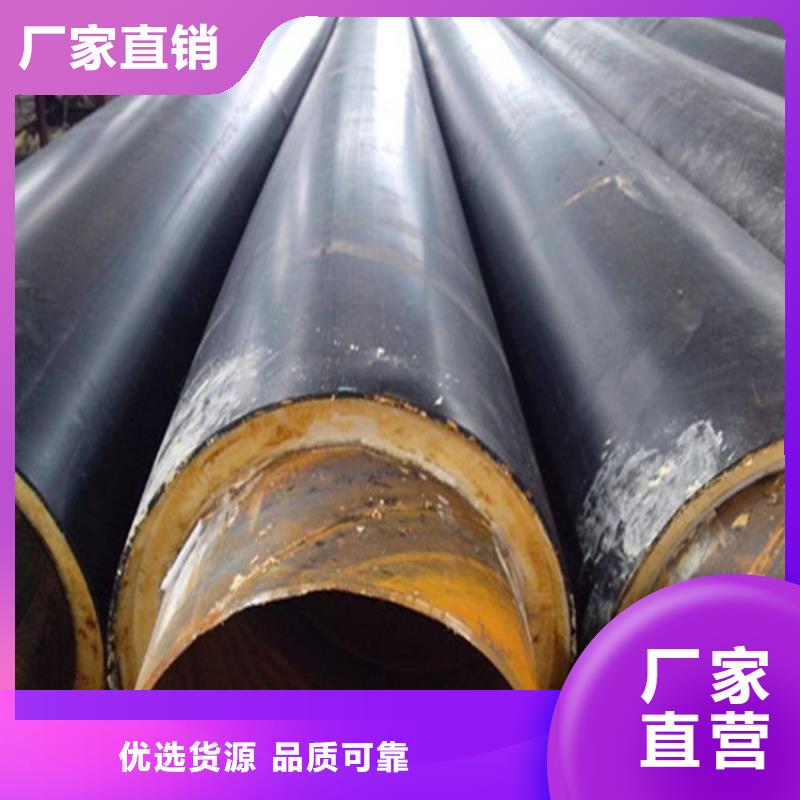 发货及时的镀锌铁皮聚氨酯保温钢管销售厂家
