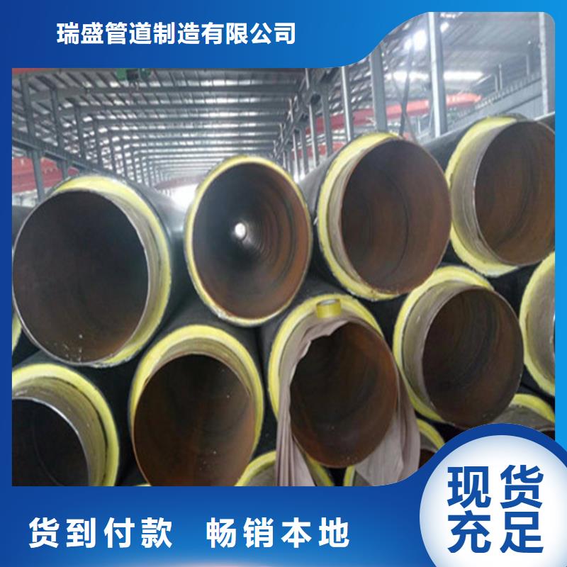 钢套钢蒸汽直埋保温钢管保温厂家