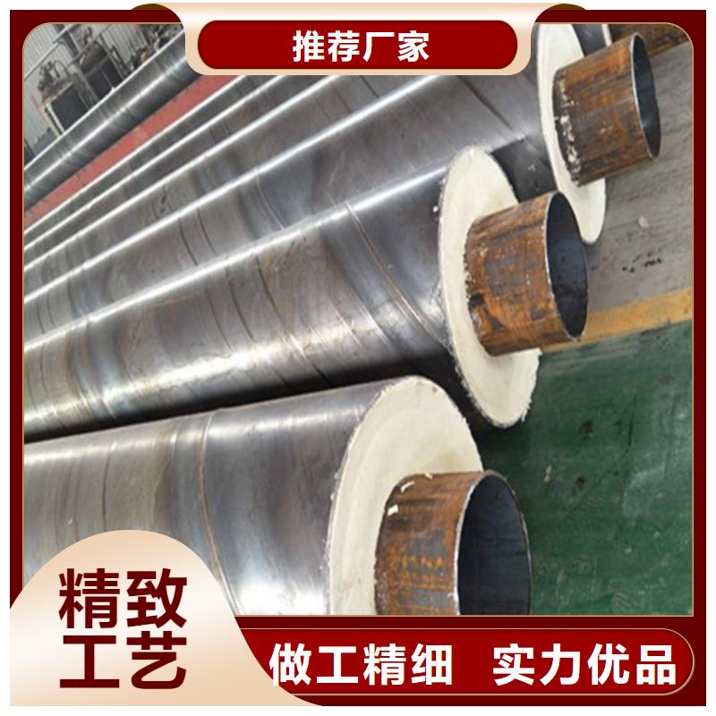 【钢套钢】-保温钢管价格精致工艺