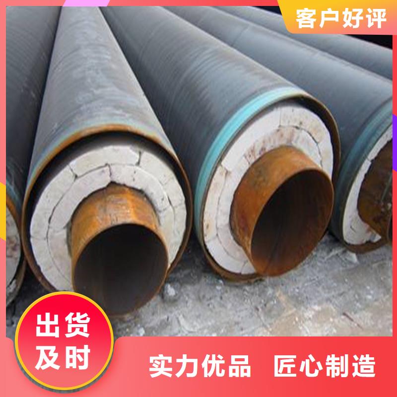 蒸汽用钢套钢直埋保温钢管来厂家考察