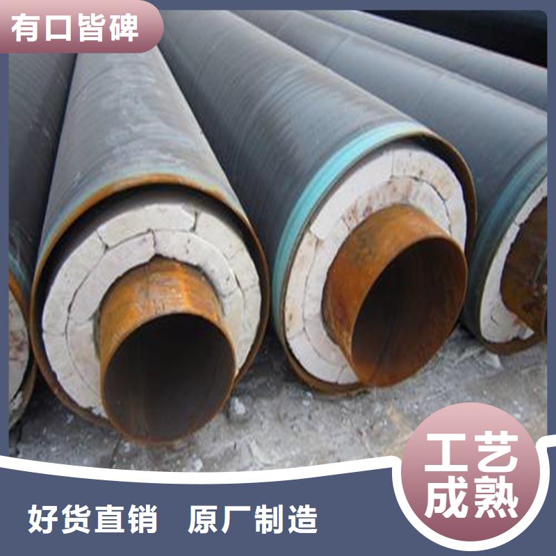 【钢套钢钢套钢保温管道好品质选我们】