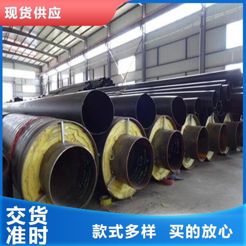 【钢套钢】钢套钢保温管道快速报价