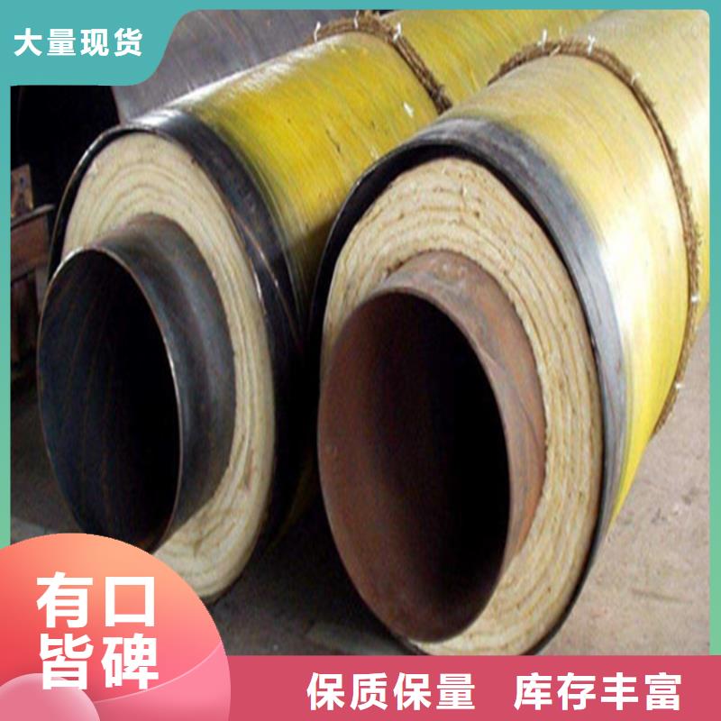 【钢套钢】-保温钢管价格精致工艺