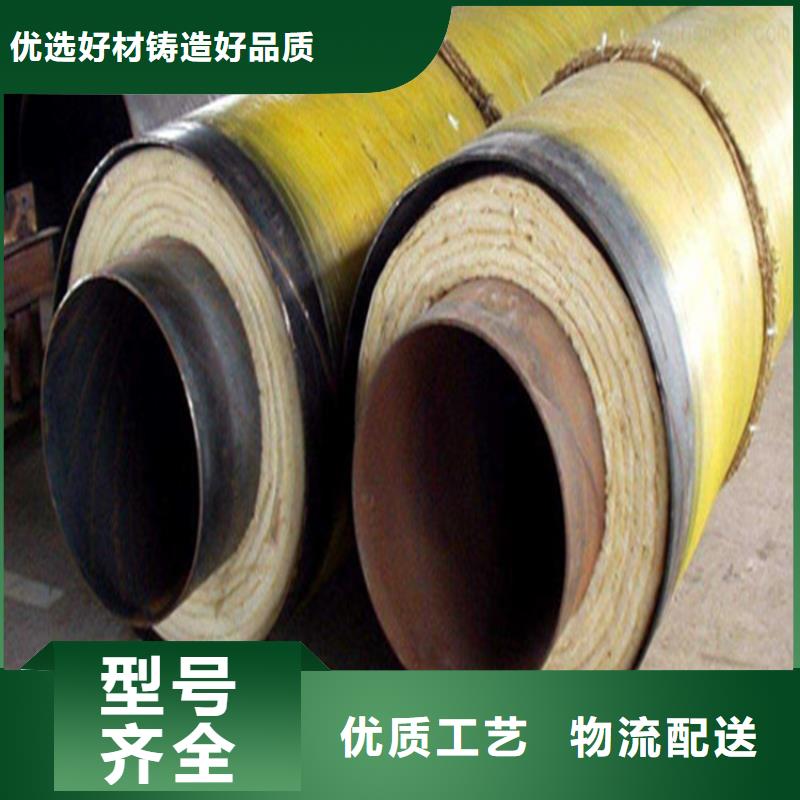 钢套钢蒸汽保温管道做工精细