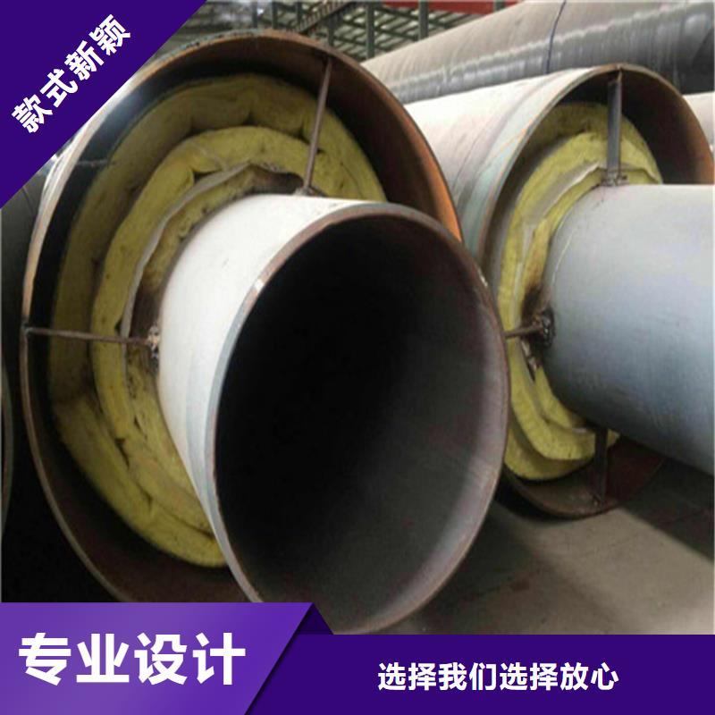 【钢套钢】钢套钢保温管道快速报价