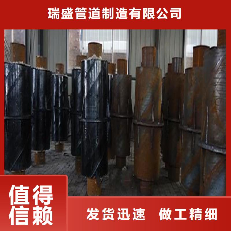 【钢套钢】钢套钢保温管道快速报价