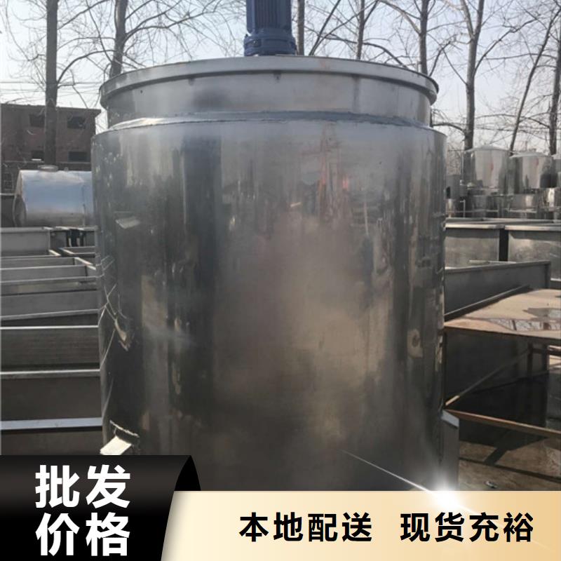 暖宝宝原料搅拌机-暖宝宝原料搅拌机放心之选