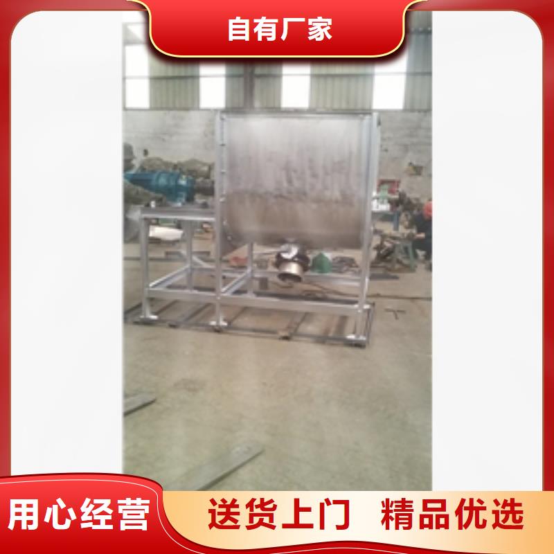 生铁沫混合搅拌机欢迎新老客户来电咨询