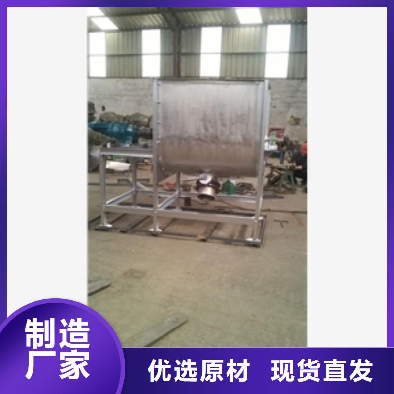 石灰粉搅拌机厂家直销