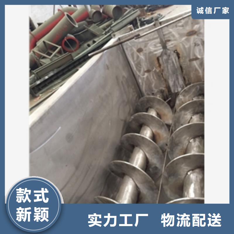 带分级筛混合机-好品质、放心买