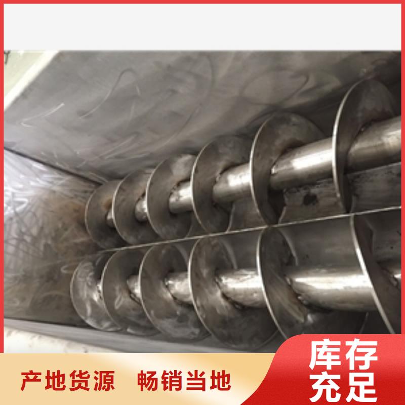 现货供应不锈钢铁粉搅拌机_实力厂家
