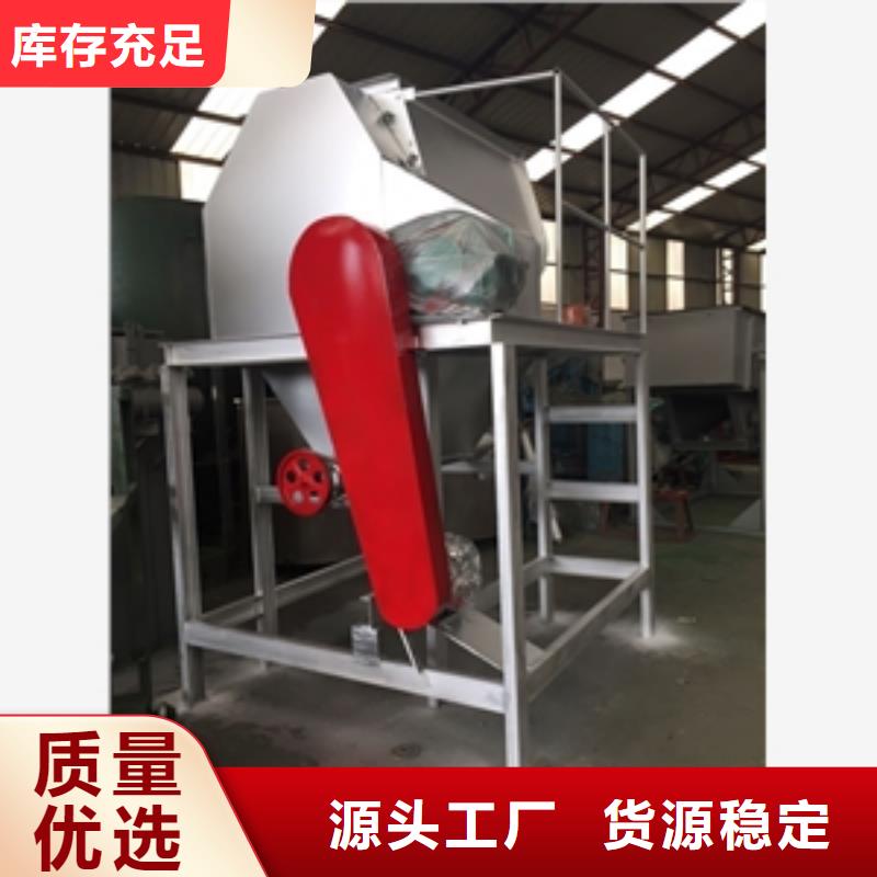 临沂不锈钢304淀粉搅拌机现货直发