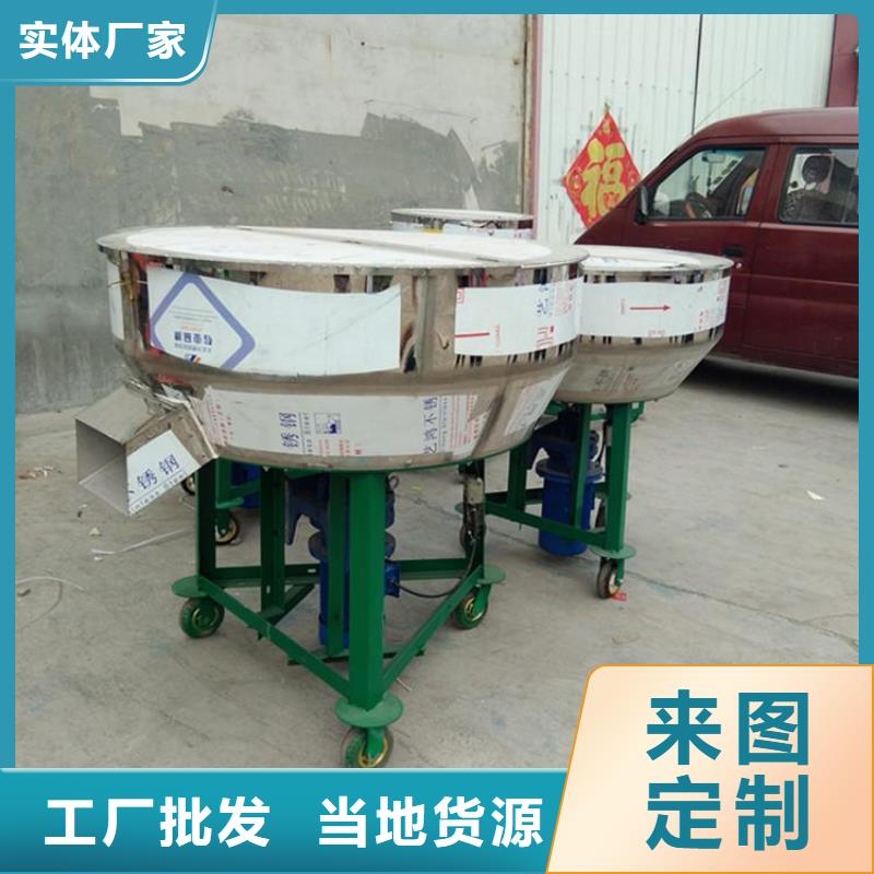 临沂不锈钢304淀粉搅拌机现货直发