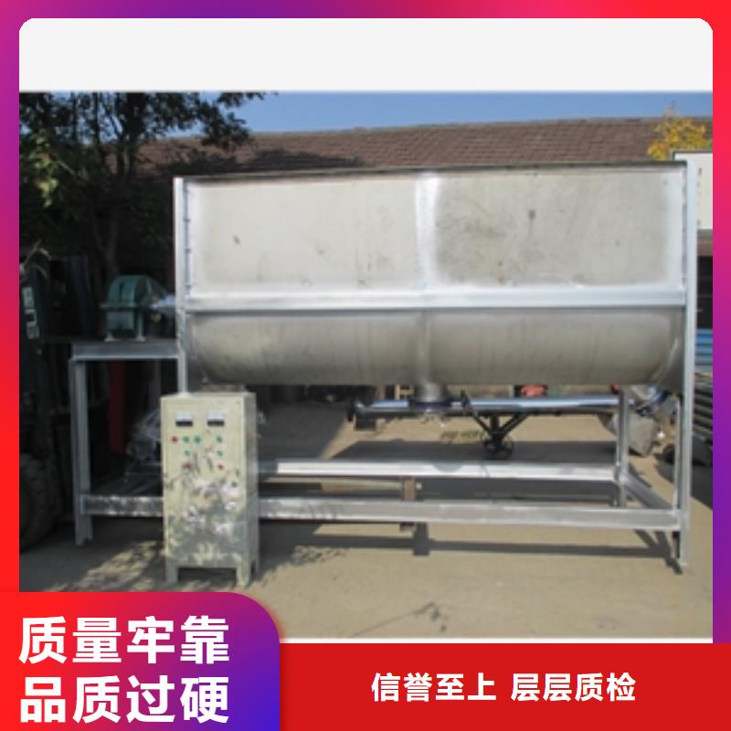 石灰粉搅拌机正规厂家