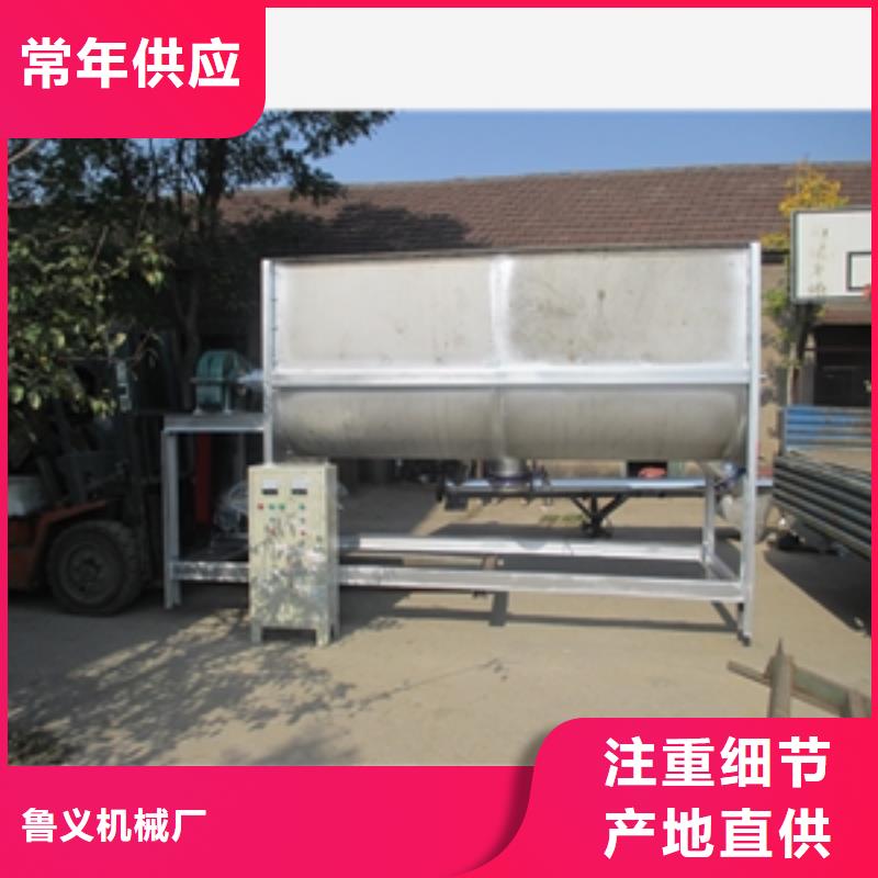 临沂不锈钢304淀粉搅拌机现货直发