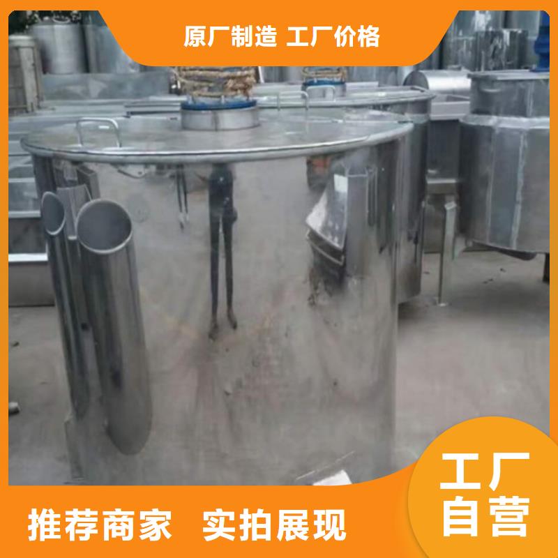 暖宝宝原料搅拌机-暖宝宝原料搅拌机放心之选