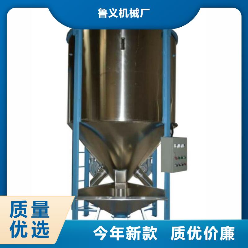 生铁粉搅拌机-高标准高质量